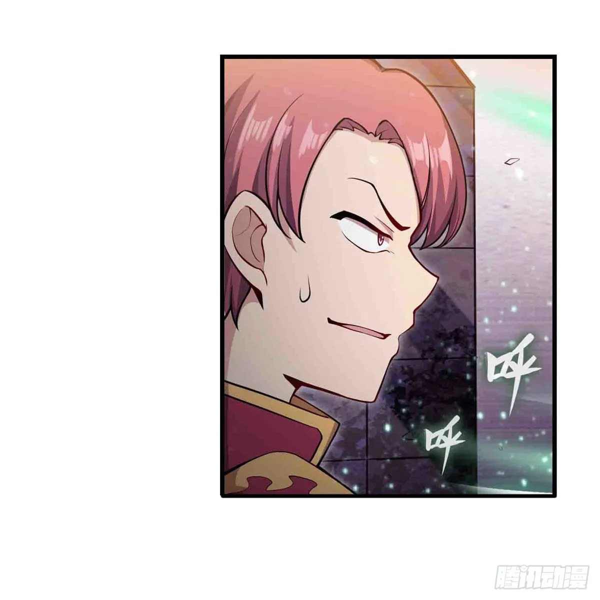 第241话 破魔石 第38页