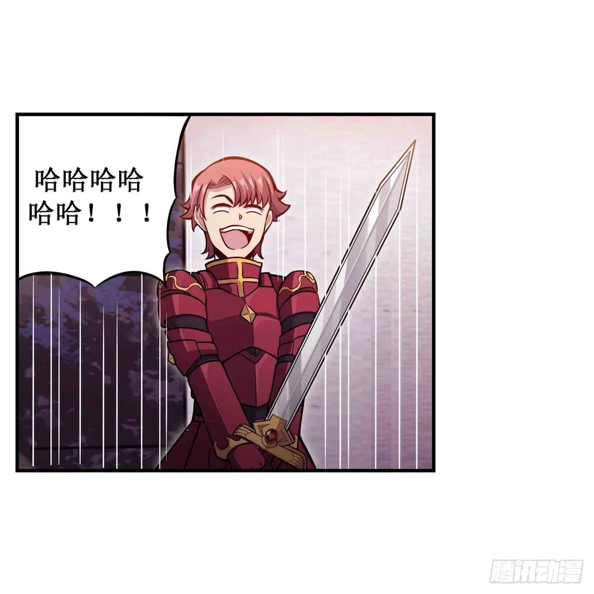第241话 破魔石 第48页