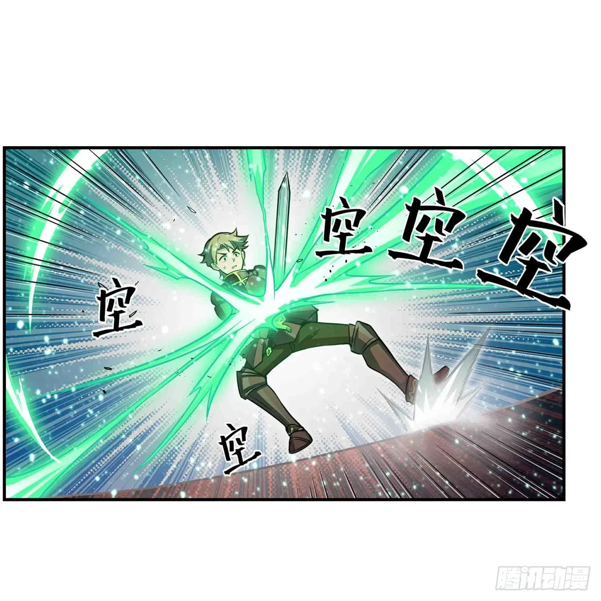 第241话 破魔石 第53页