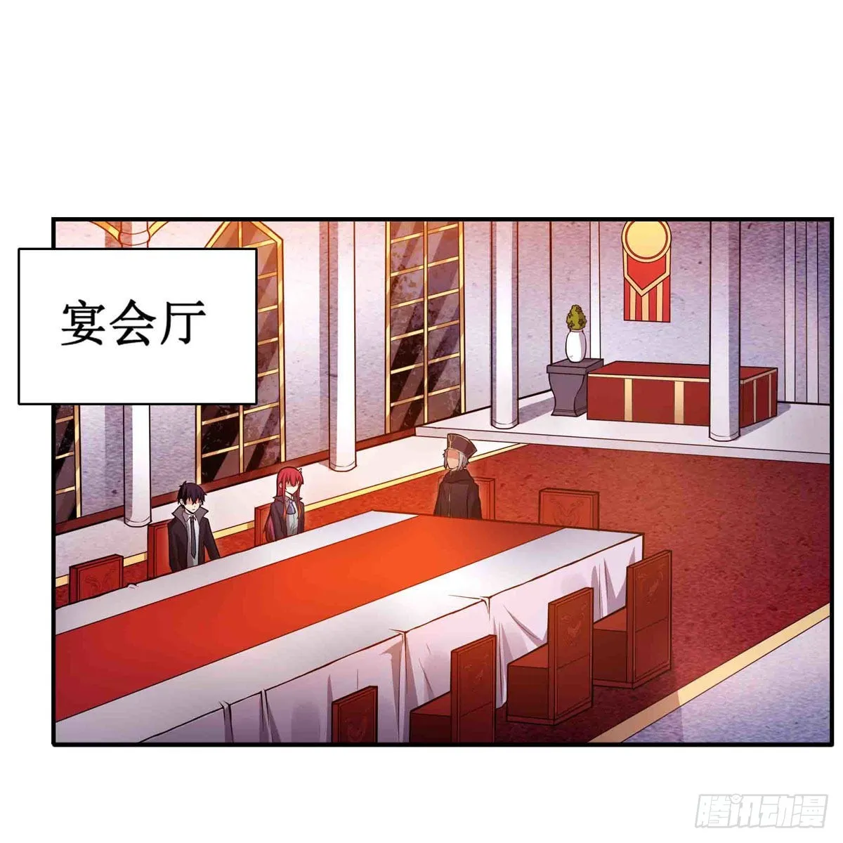 第240话 雪舞剑 第5页