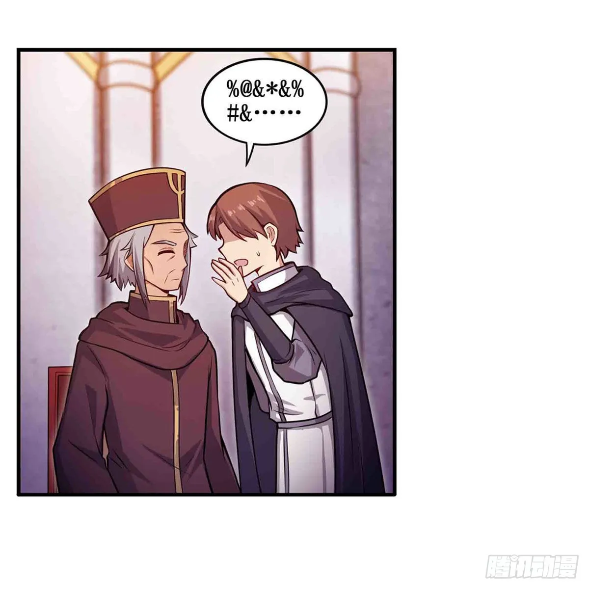 第240话 雪舞剑 第12页