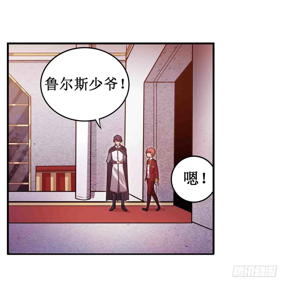 第240话 雪舞剑 第17页