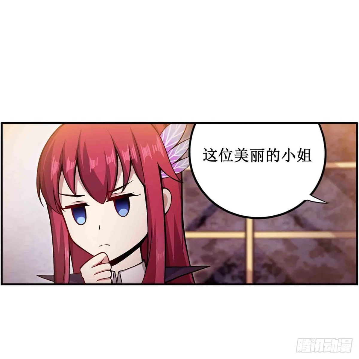 第240话 雪舞剑 第23页