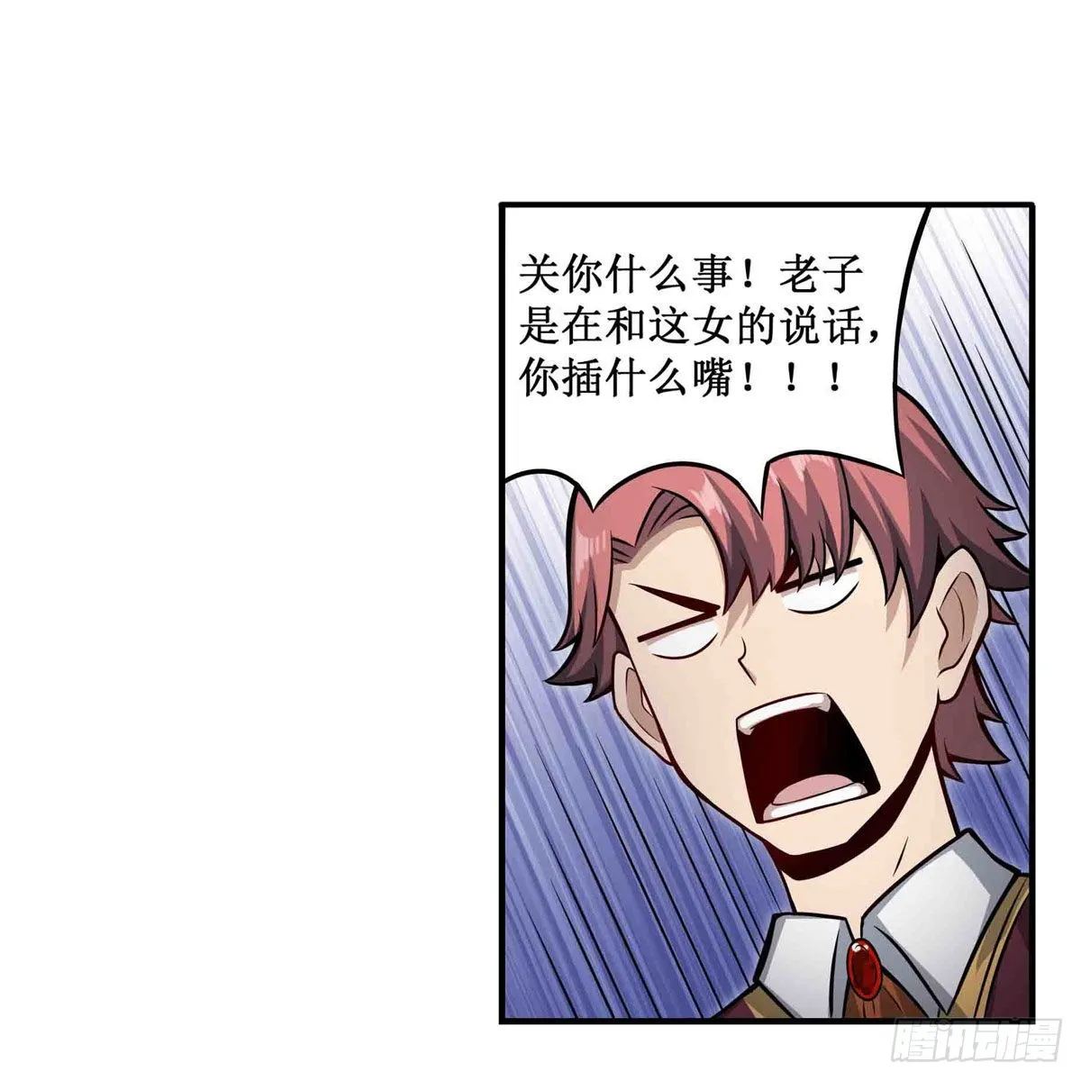 第240话 雪舞剑 第28页