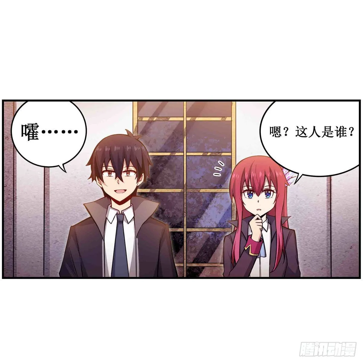 第240话 雪舞剑 第29页