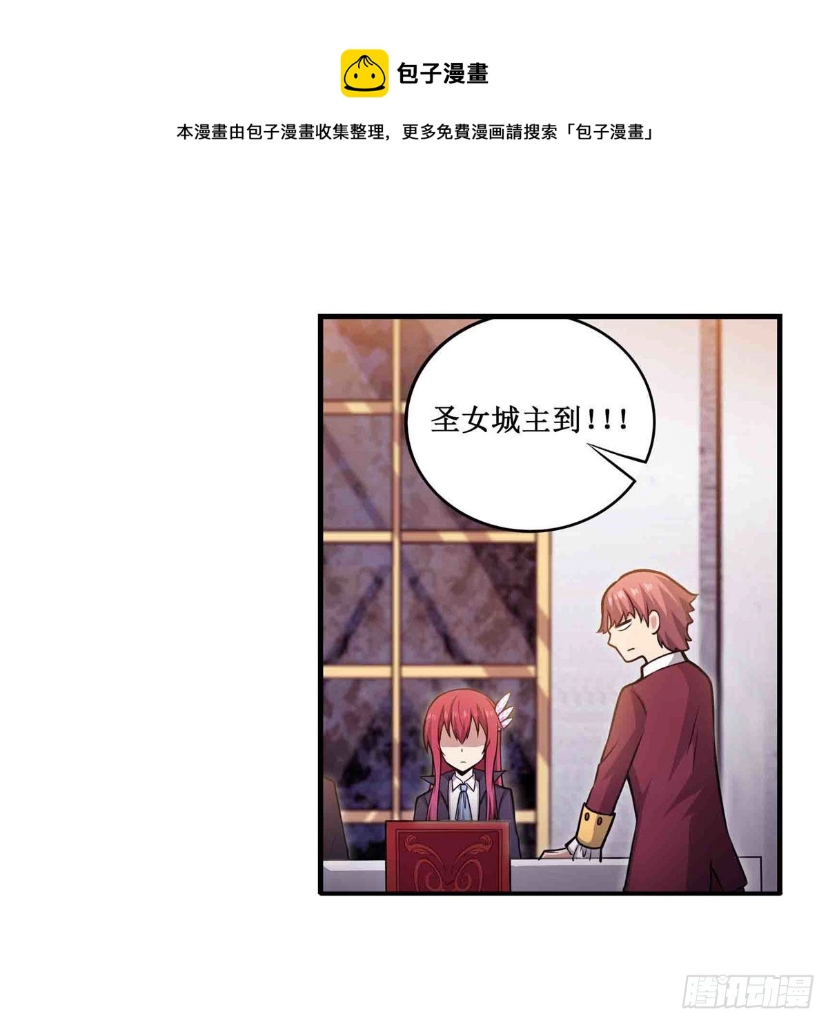 第240话 雪舞剑 第31页