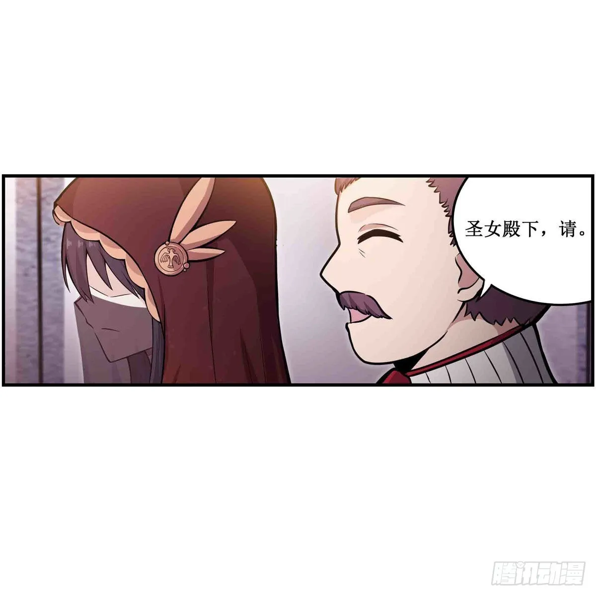 第240话 雪舞剑 第33页