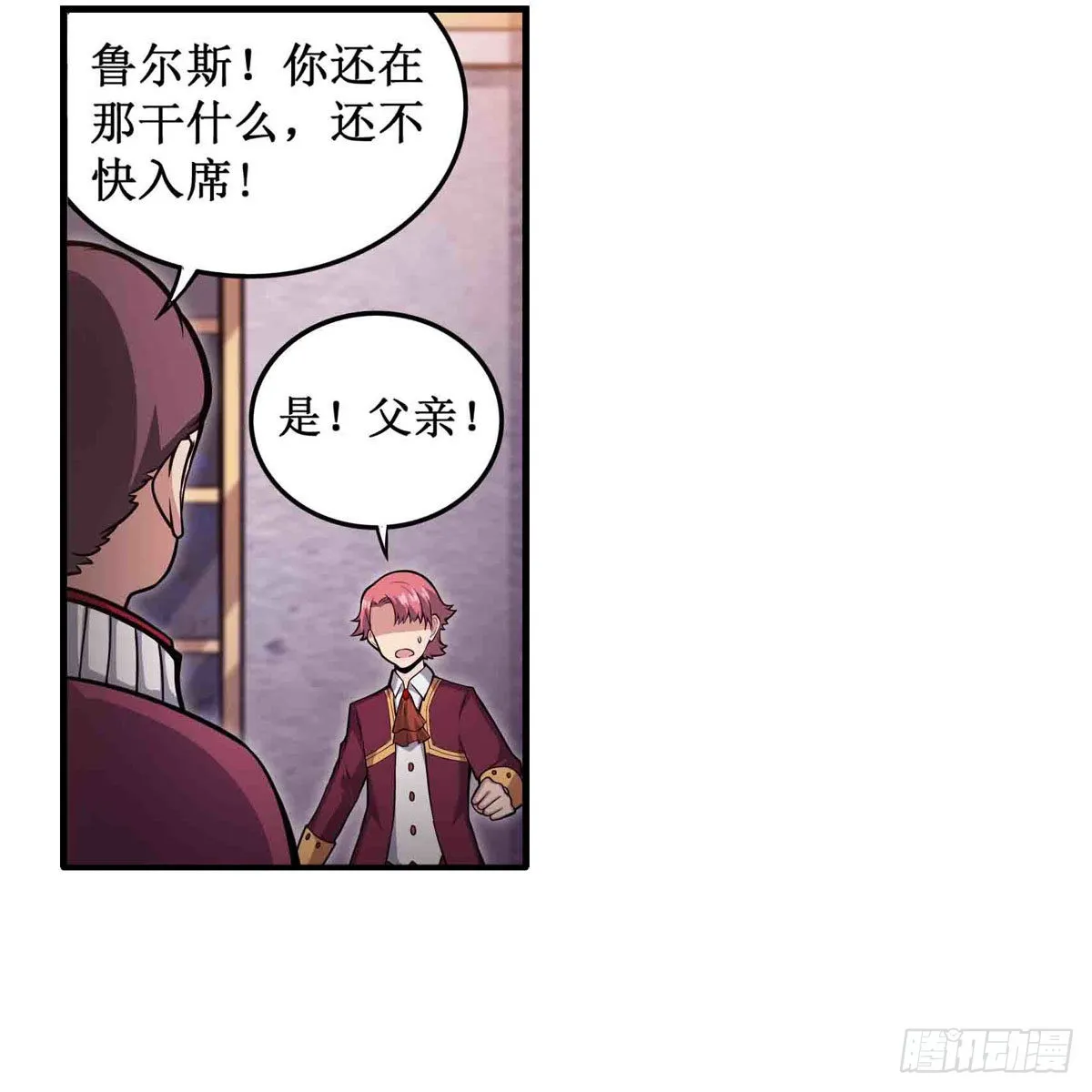 第240话 雪舞剑 第34页