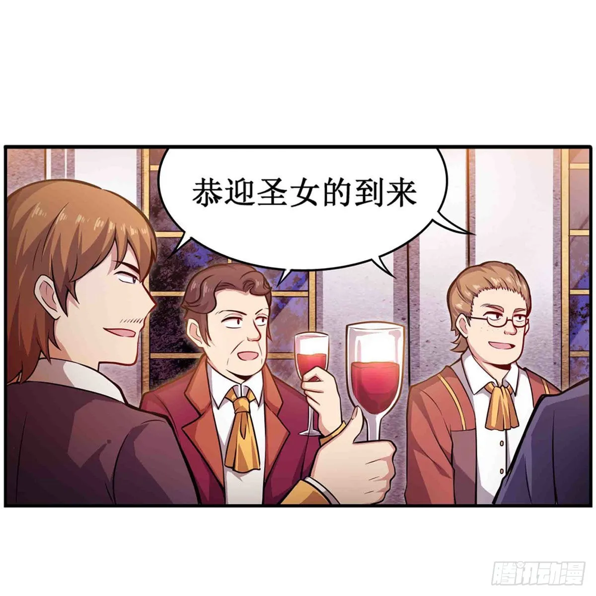 第240话 雪舞剑 第36页