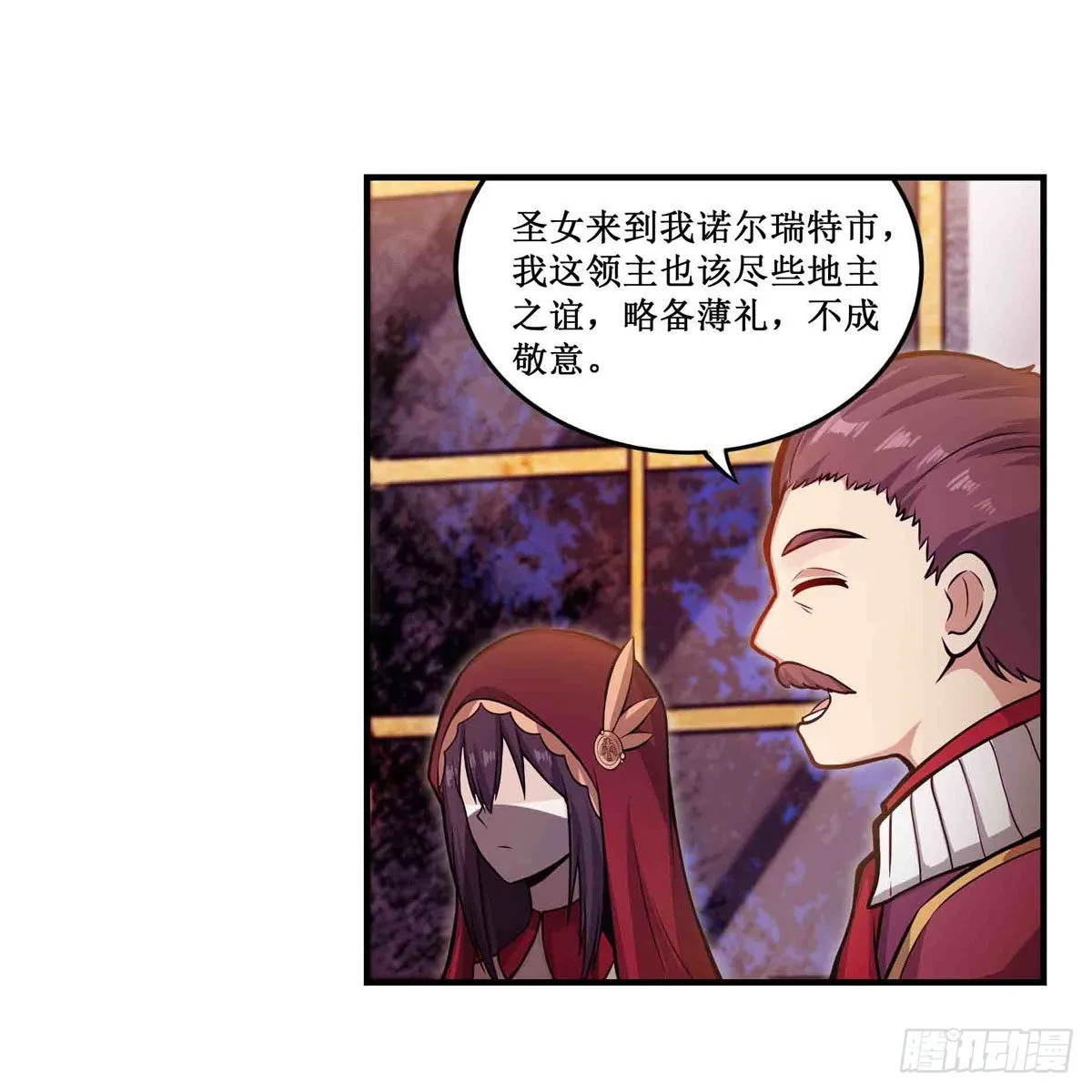 第240话 雪舞剑 第38页
