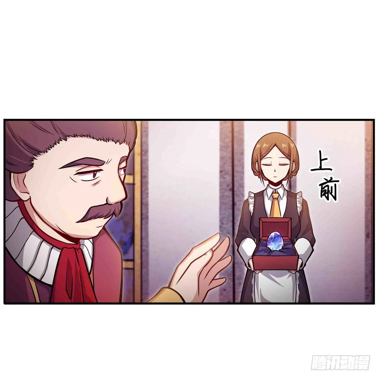 第240话 雪舞剑 第39页