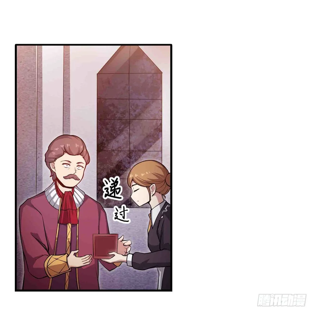 第240话 雪舞剑 第44页