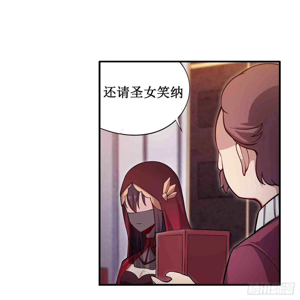 第240话 雪舞剑 第45页