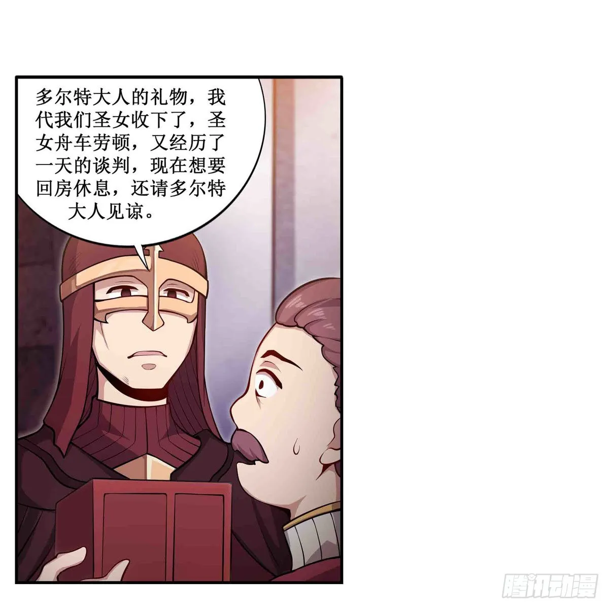 第240话 雪舞剑 第48页