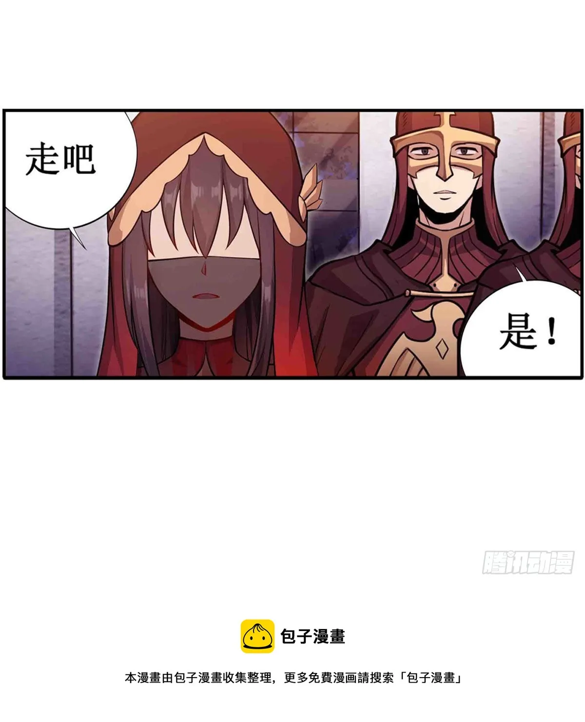 第240话 雪舞剑 第51页