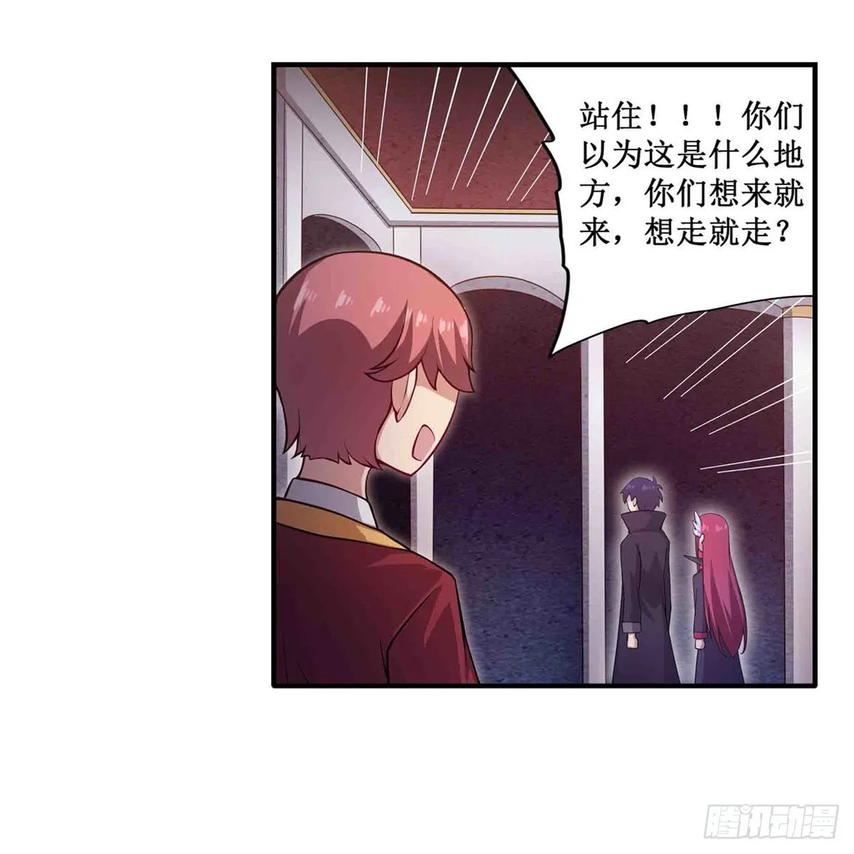 第240话 雪舞剑 第55页