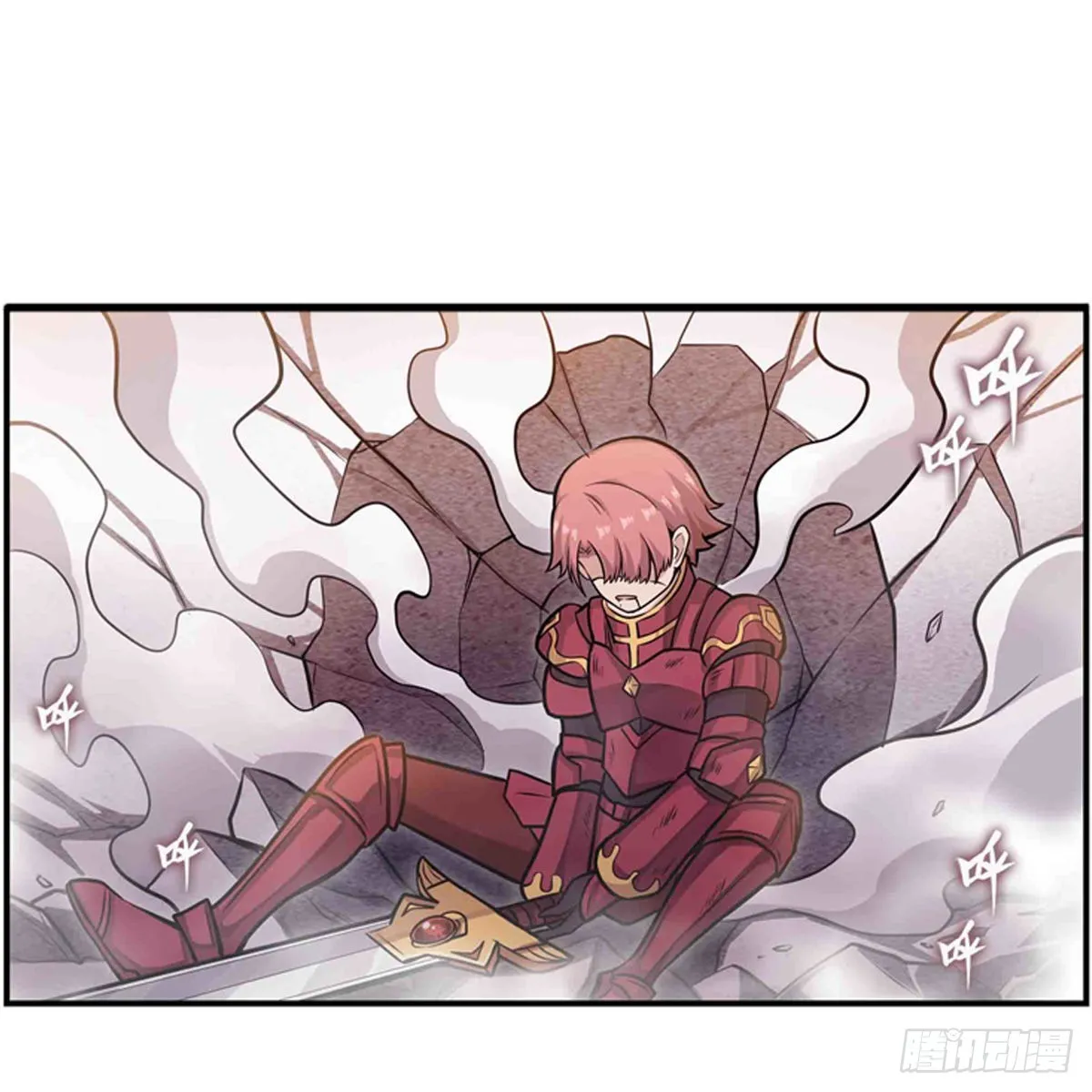 第242话 自找的 第2页