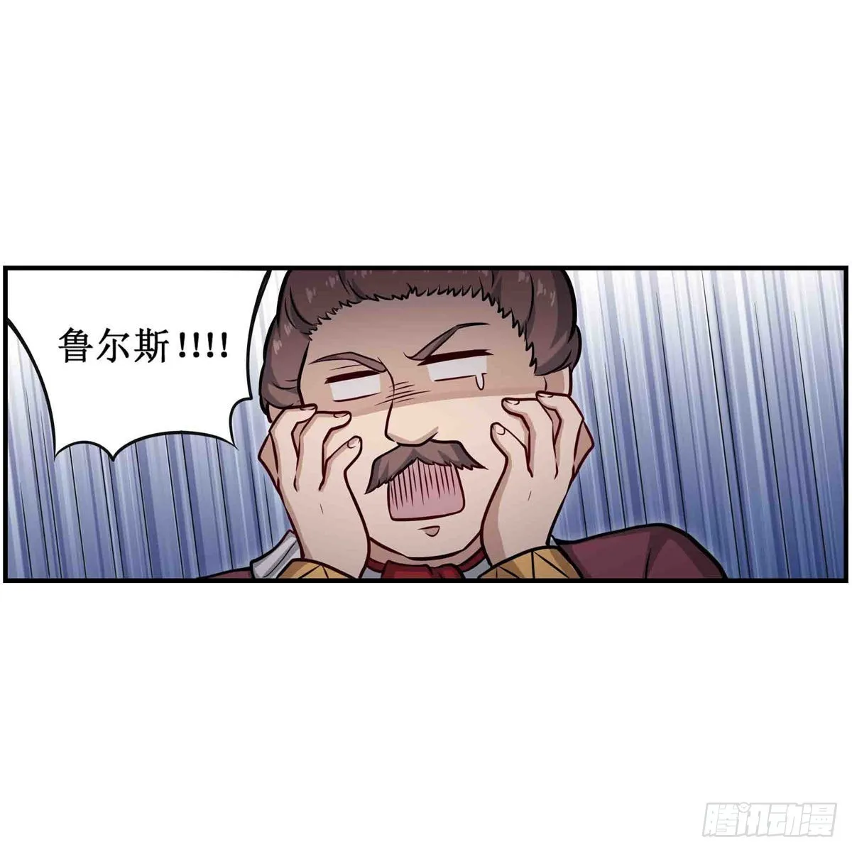 第242话 自找的 第3页