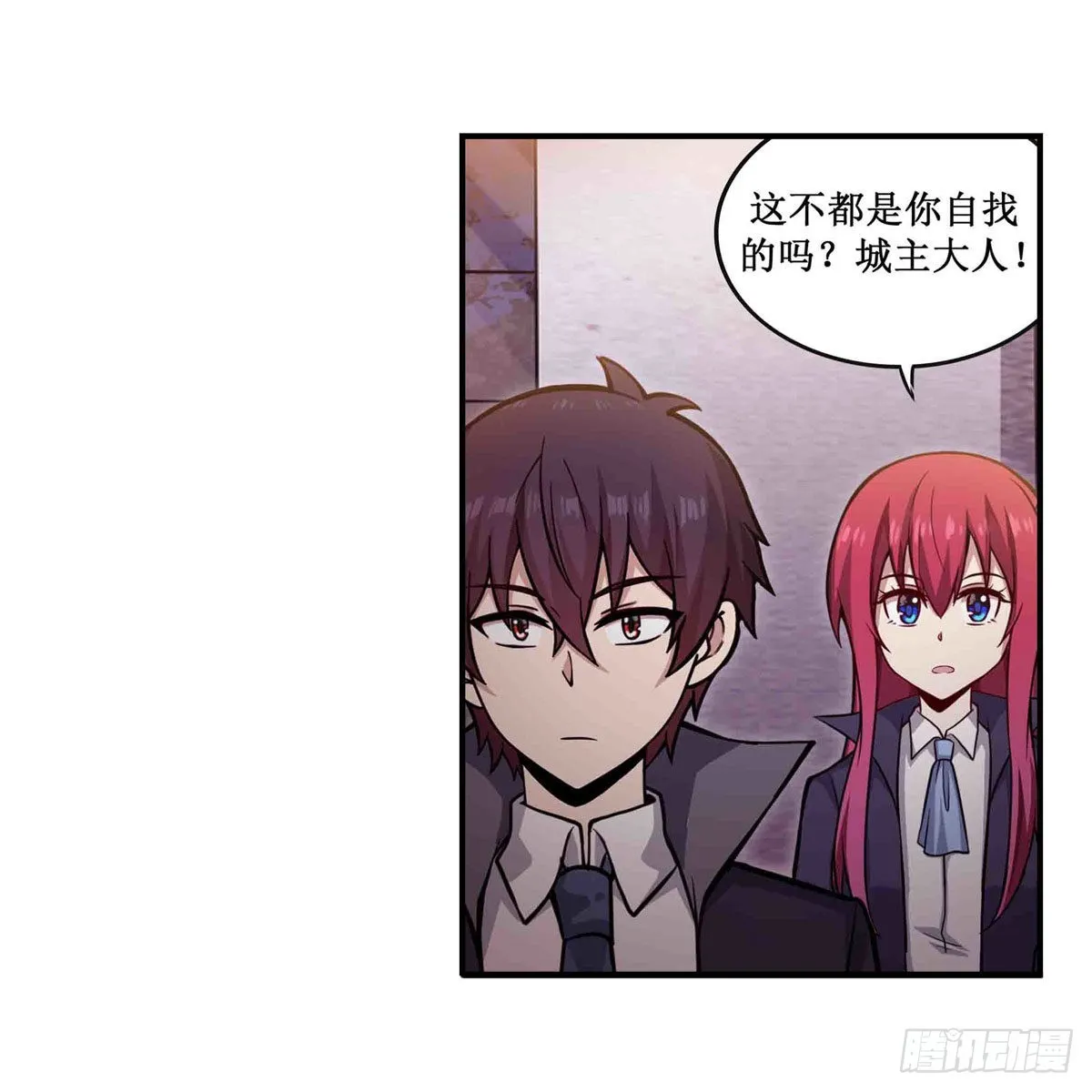 第242话 自找的 第5页
