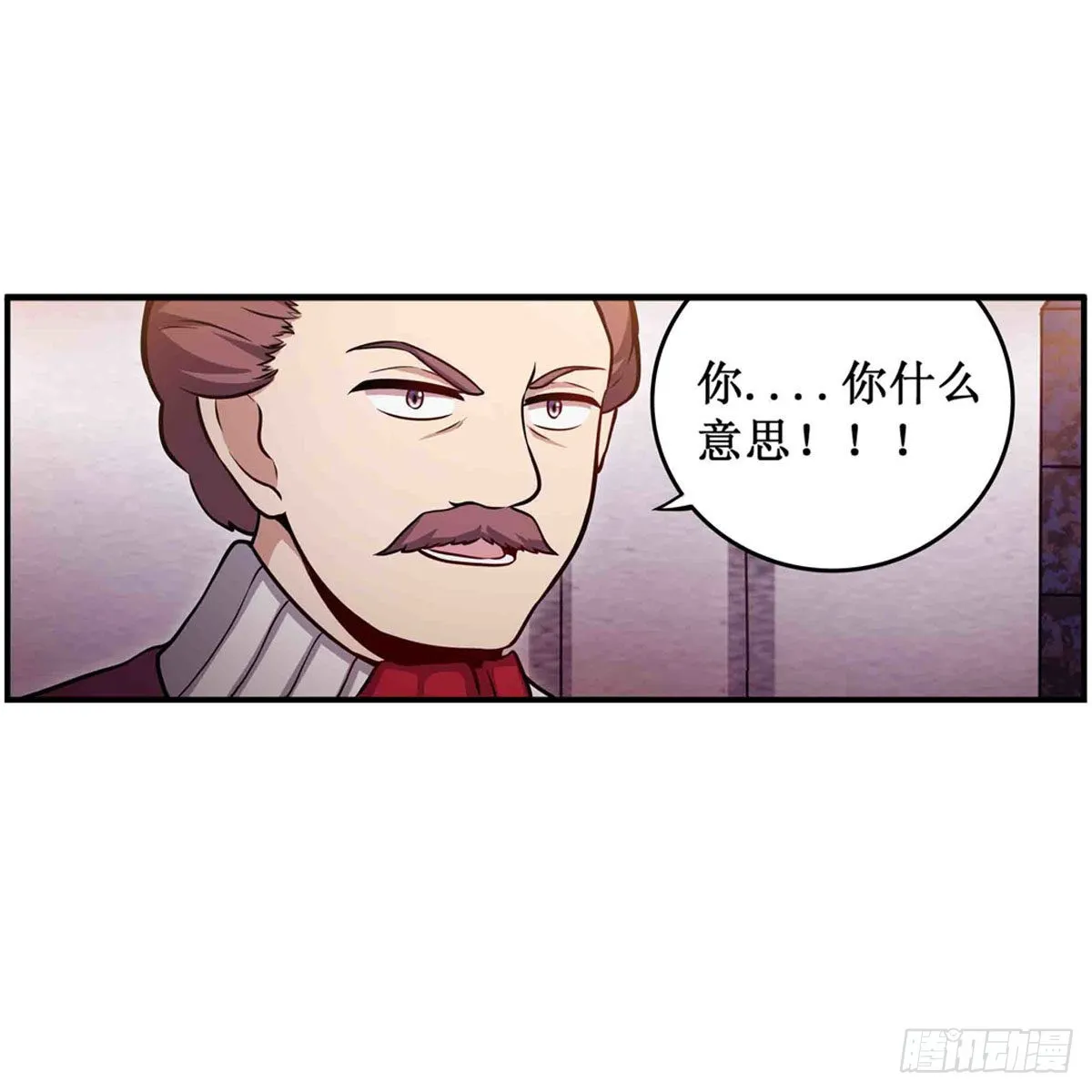 第242话 自找的 第6页