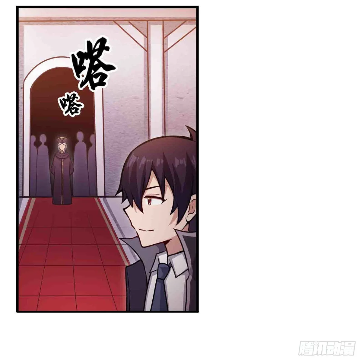 第242话 自找的 第12页