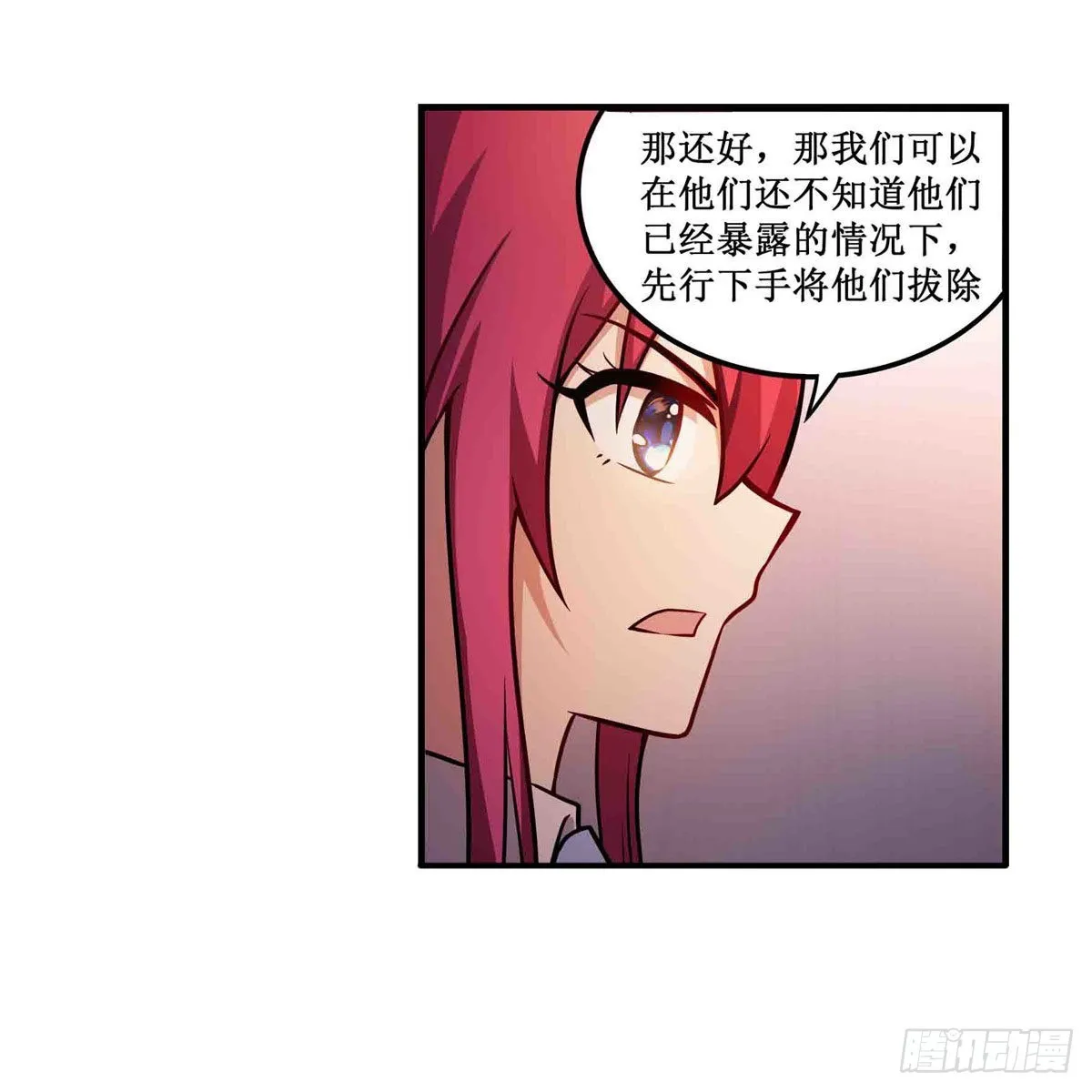 第242话 自找的 第30页
