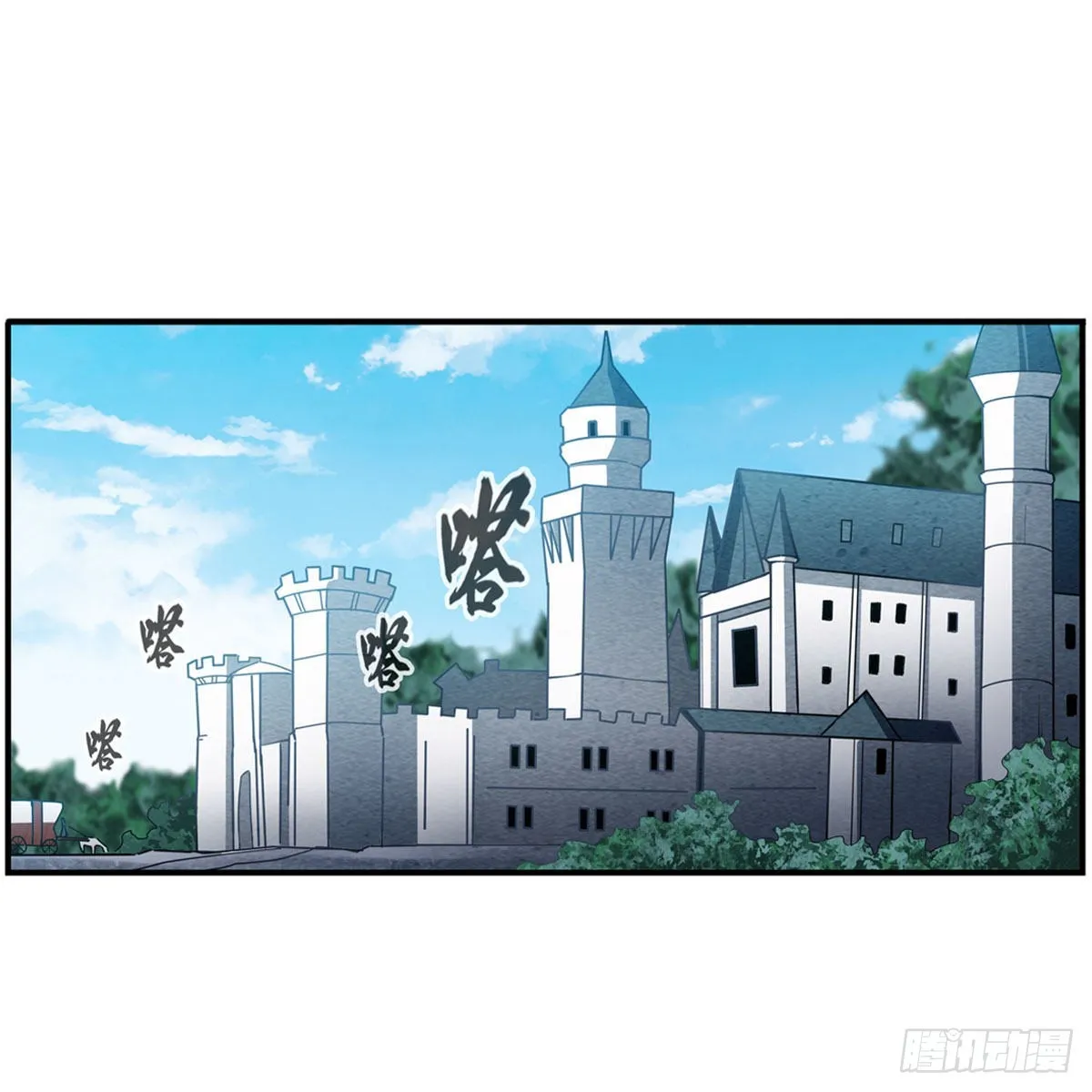 第242话 自找的 第36页