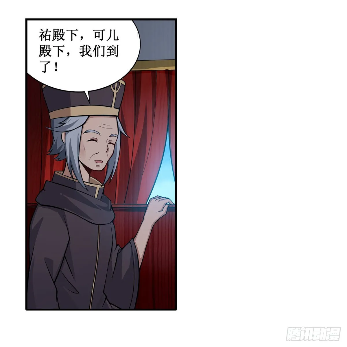 第242话 自找的 第38页