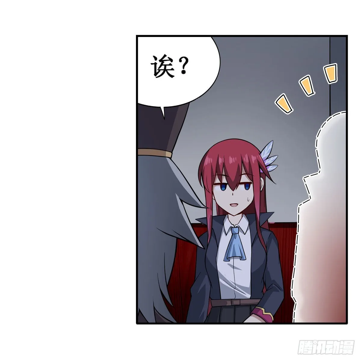 第242话 自找的 第39页