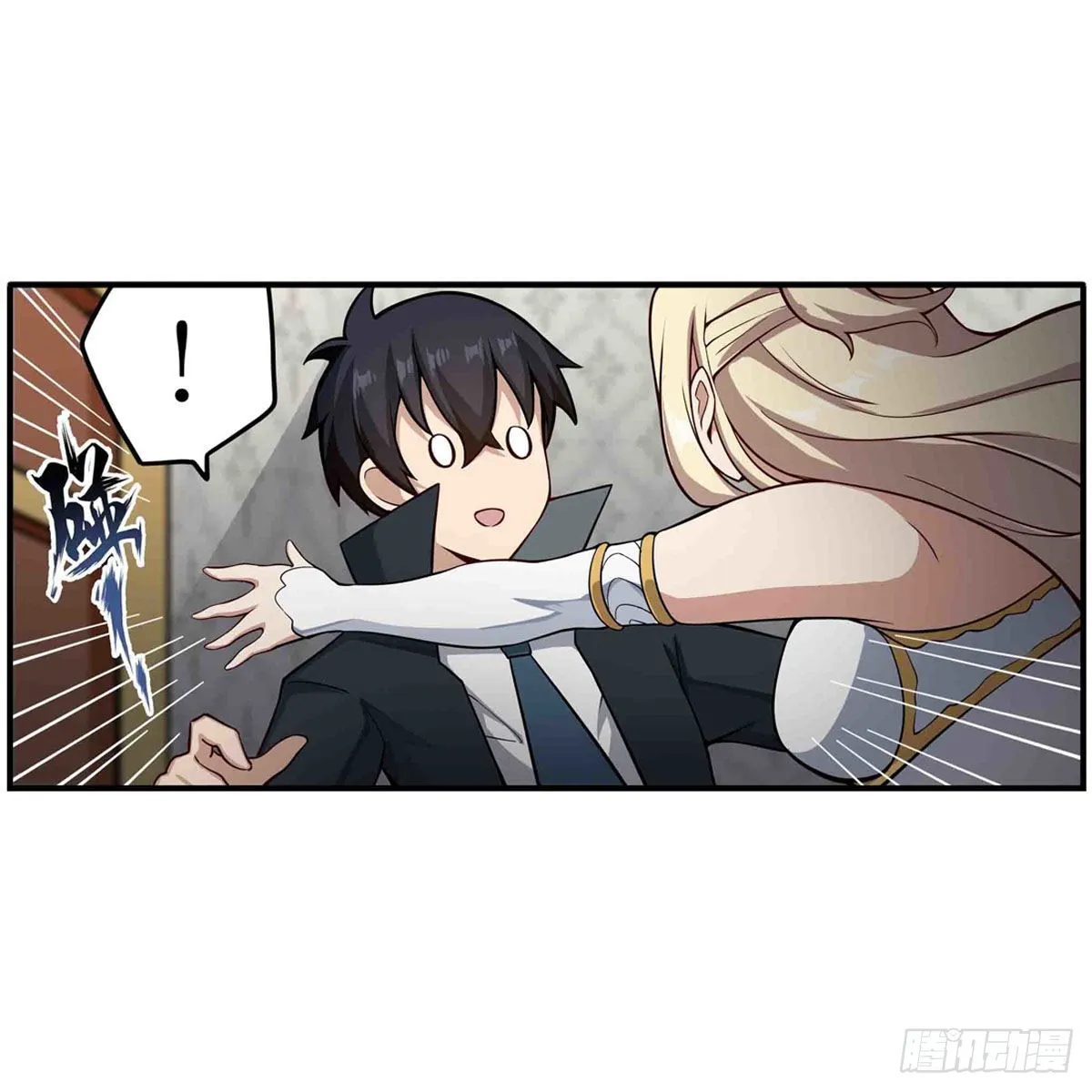 第242话 自找的 第44页
