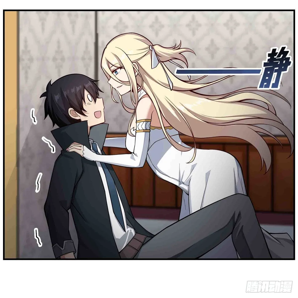 第242话 自找的 第45页