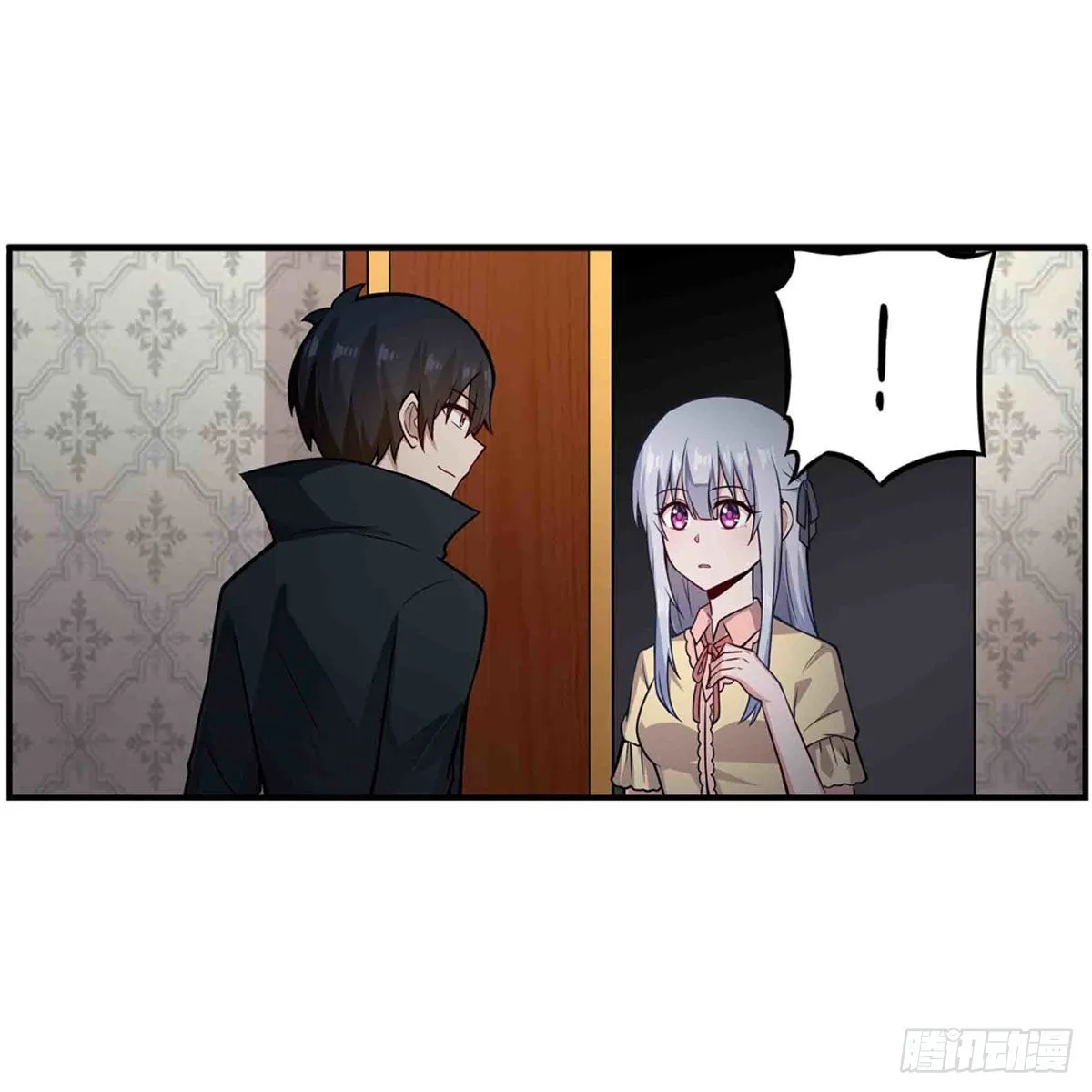 第242话 自找的 第56页