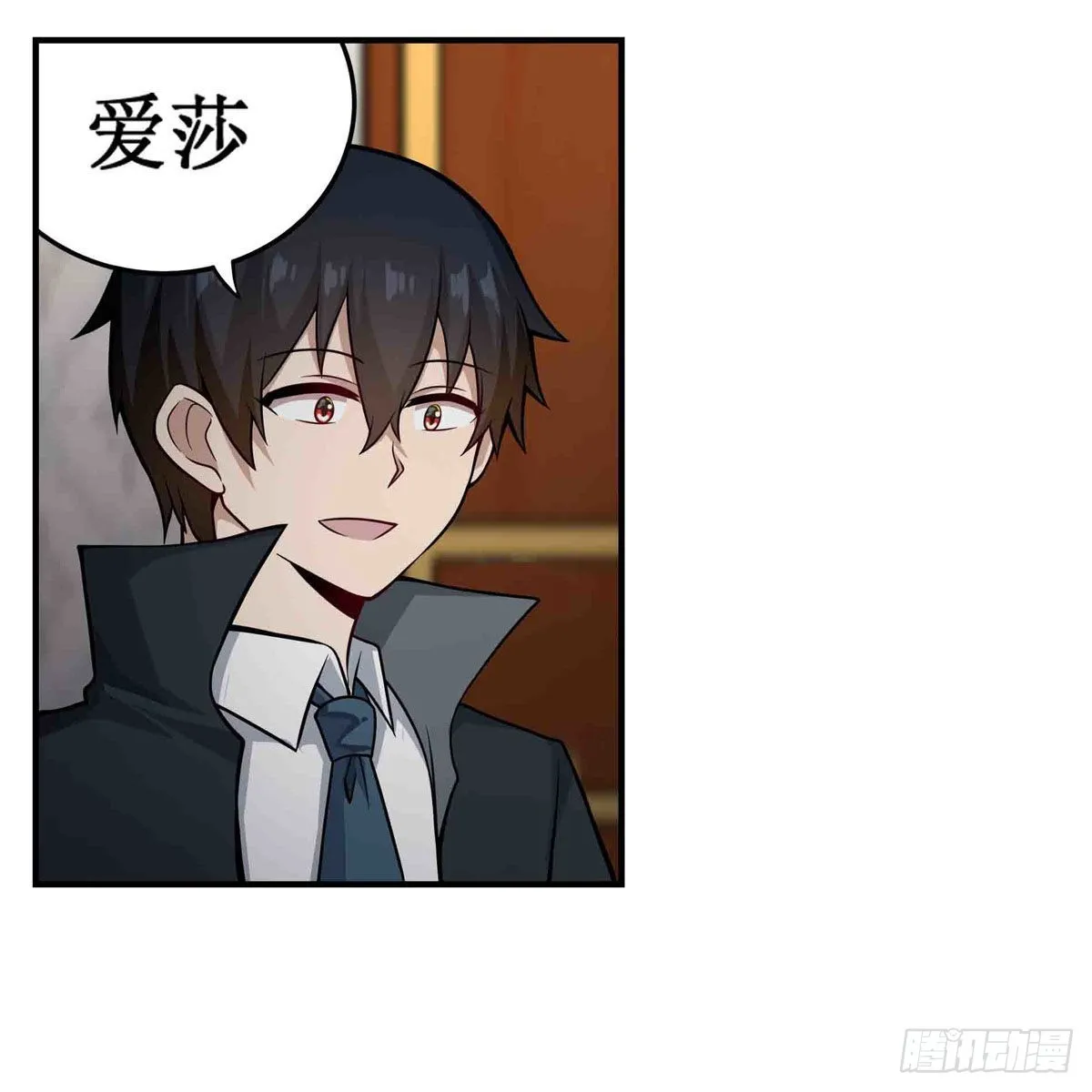 第242话 自找的 第57页
