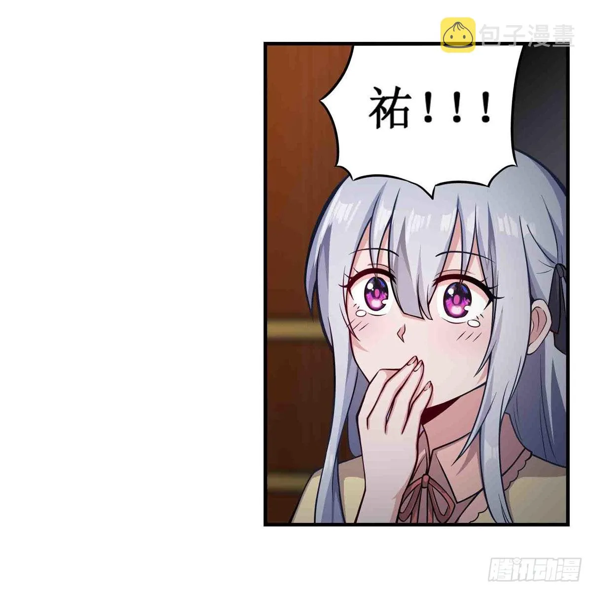 第242话 自找的 第58页