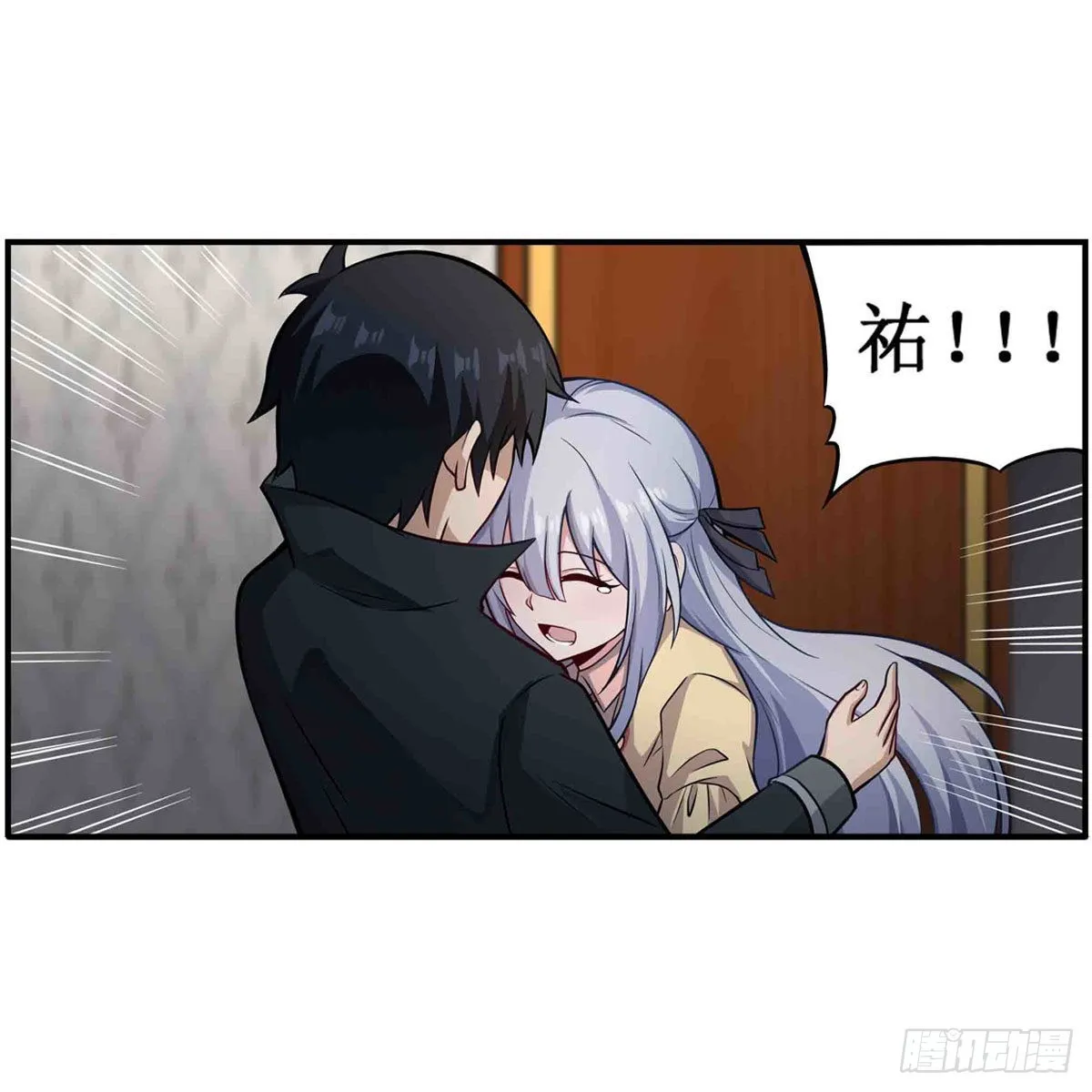 第242话 自找的 第59页
