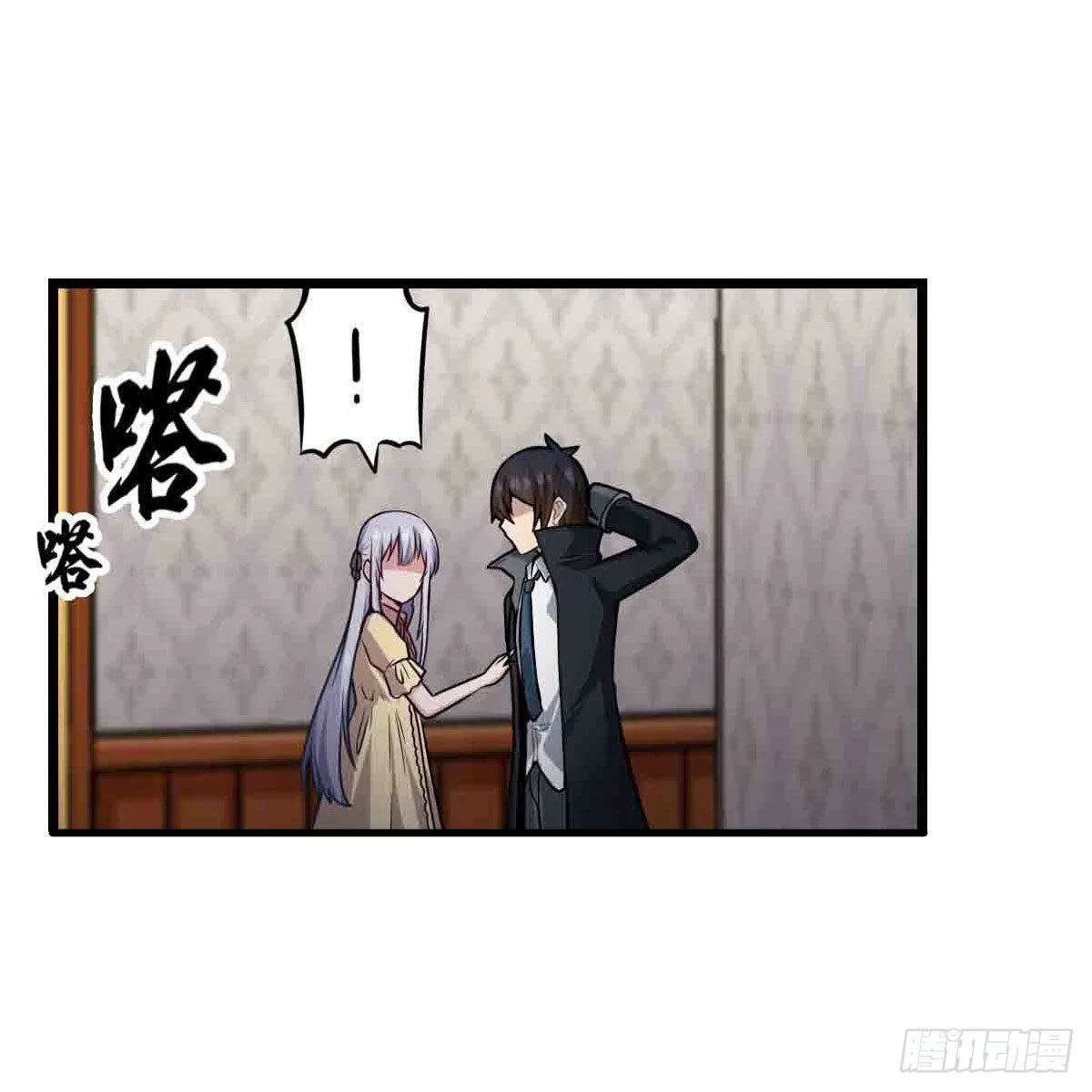 第243话 不醉不归 第7页