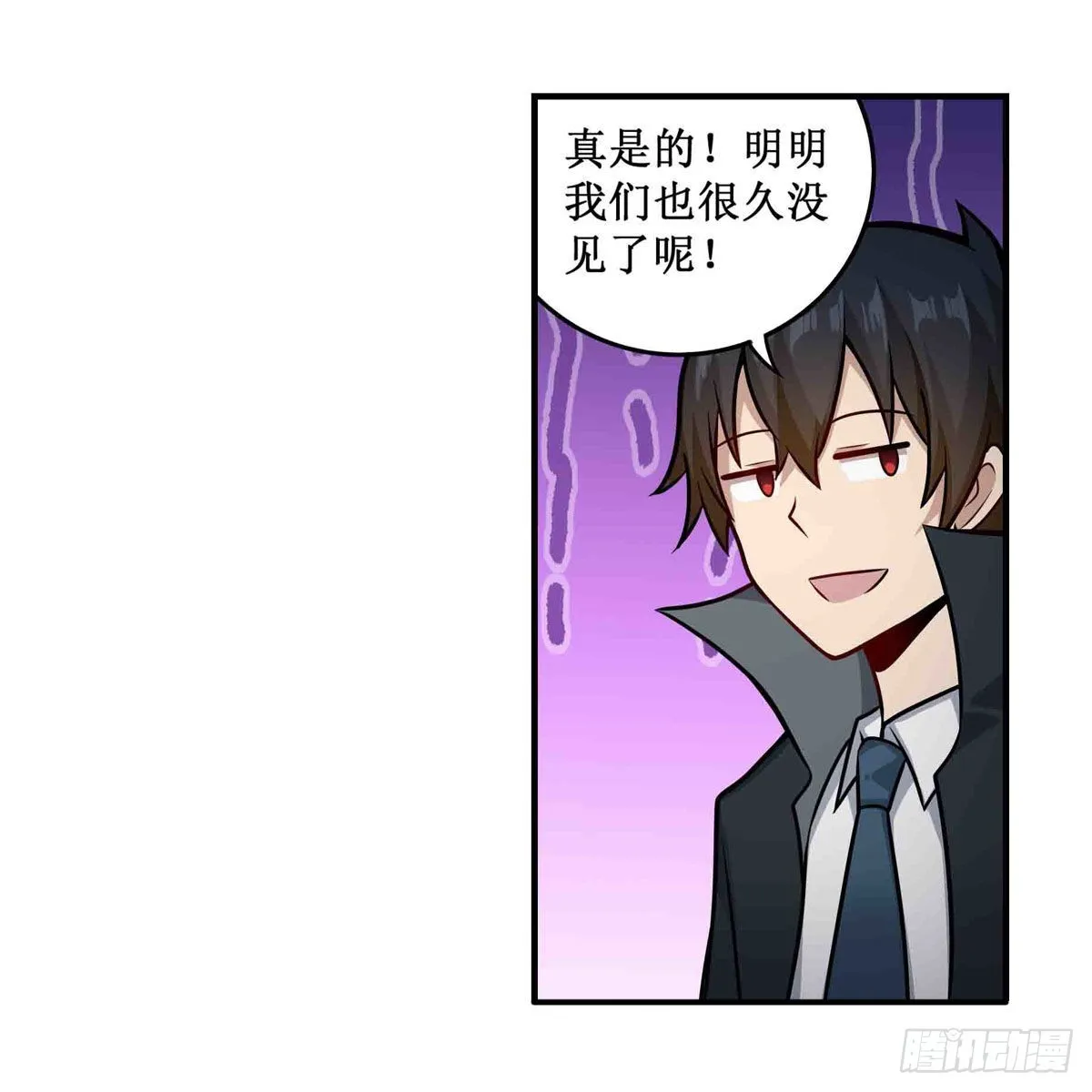 第243话 不醉不归 第11页