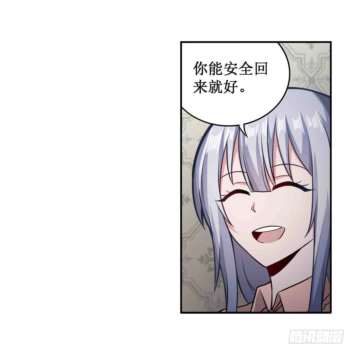 第243话 不醉不归 第13页