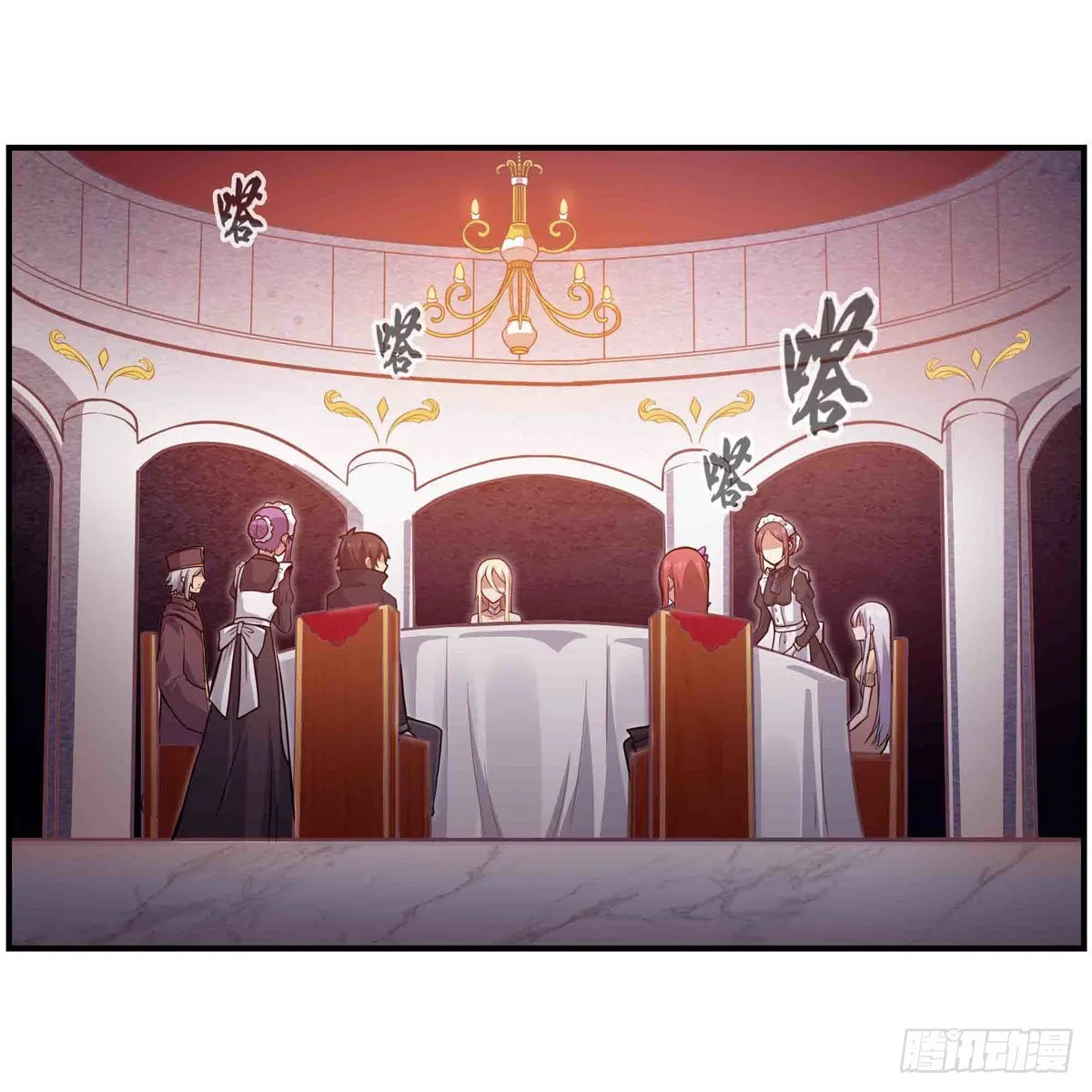 第243话 不醉不归 第21页