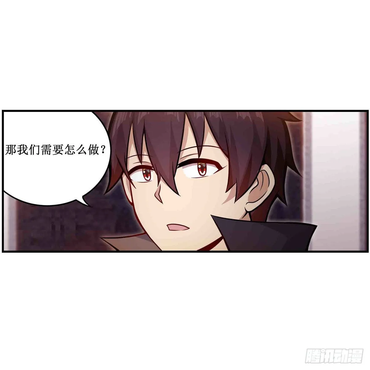 第243话 不醉不归 第32页