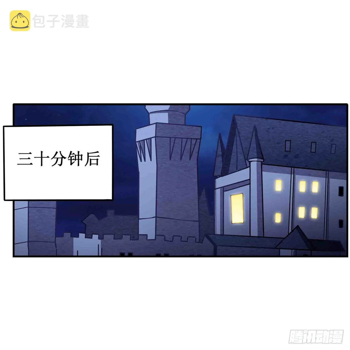 第243话 不醉不归 第42页