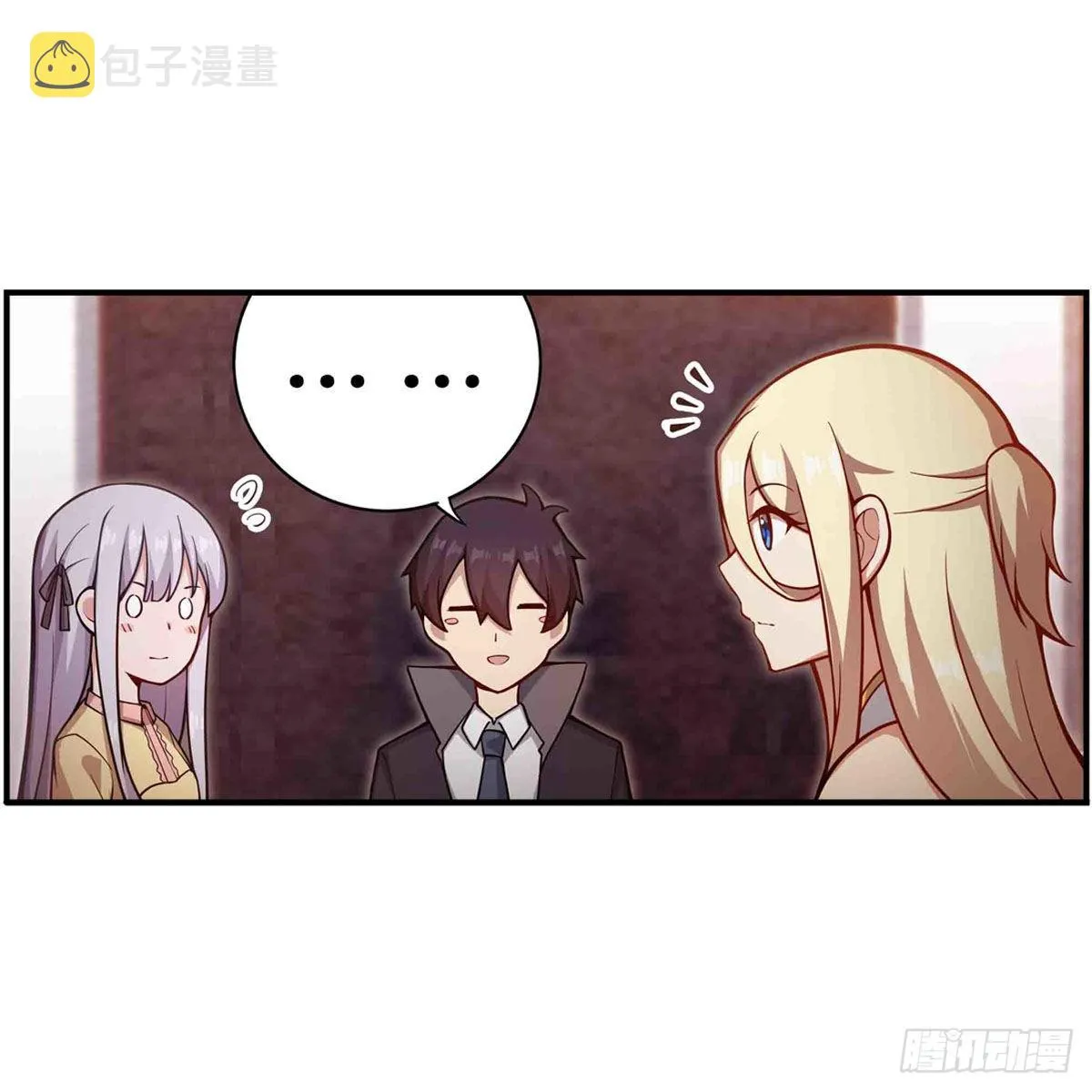 第243话 不醉不归 第45页