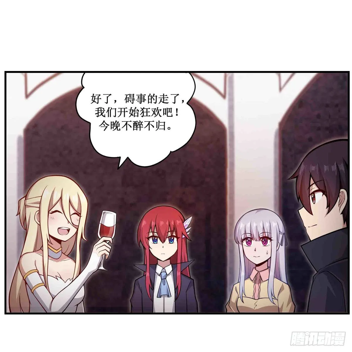 第243话 不醉不归 第52页