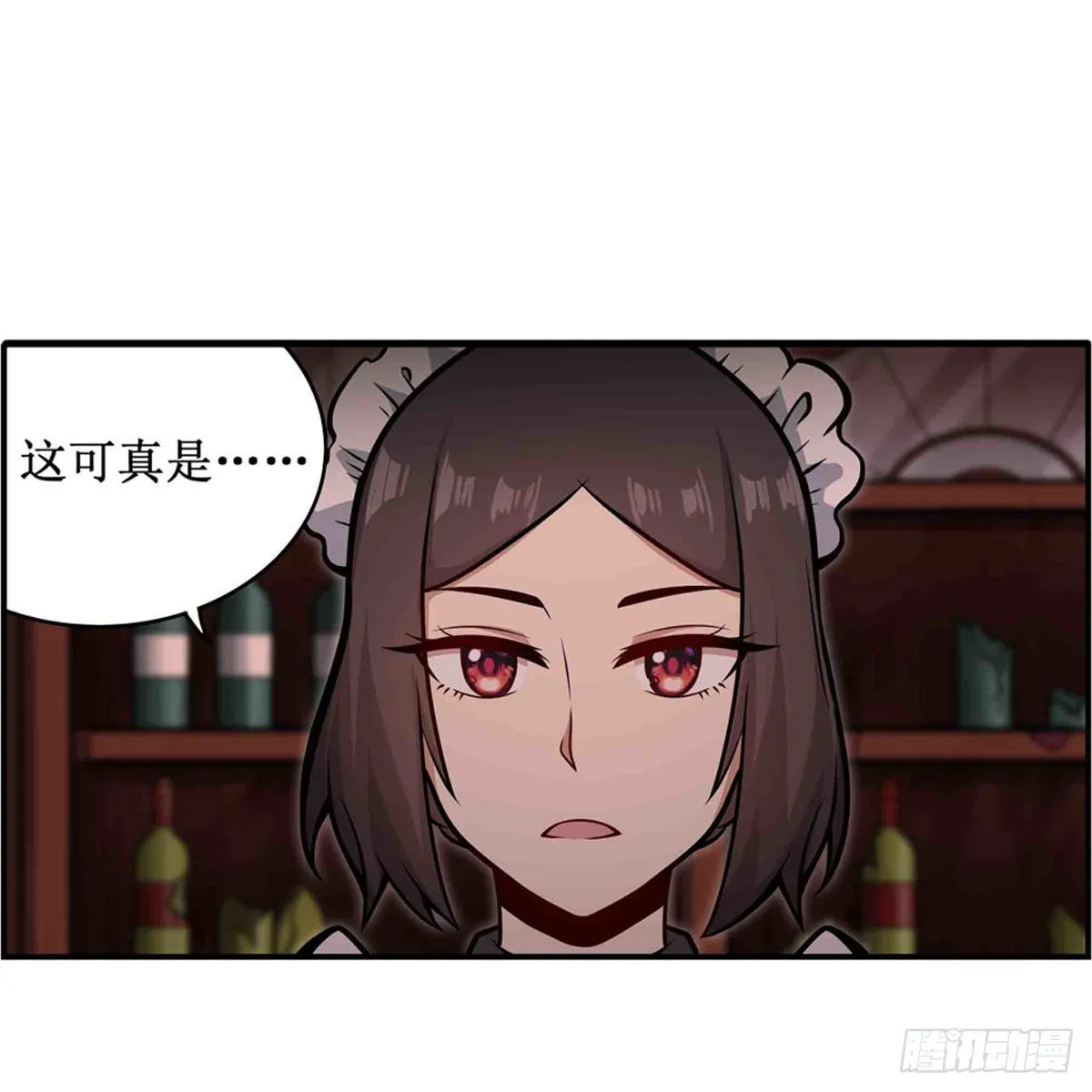 第245话 私奔 第2页