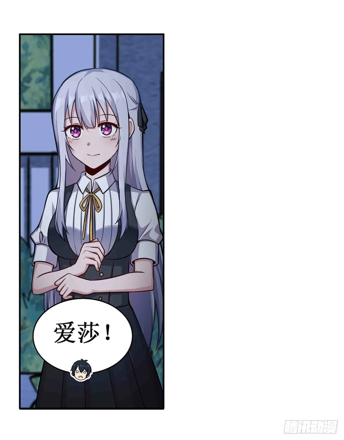 第245话 私奔 第9页