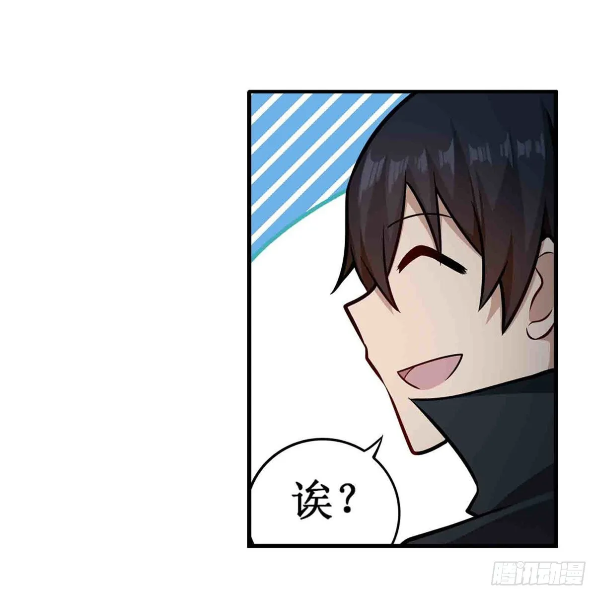 第245话 私奔 第14页