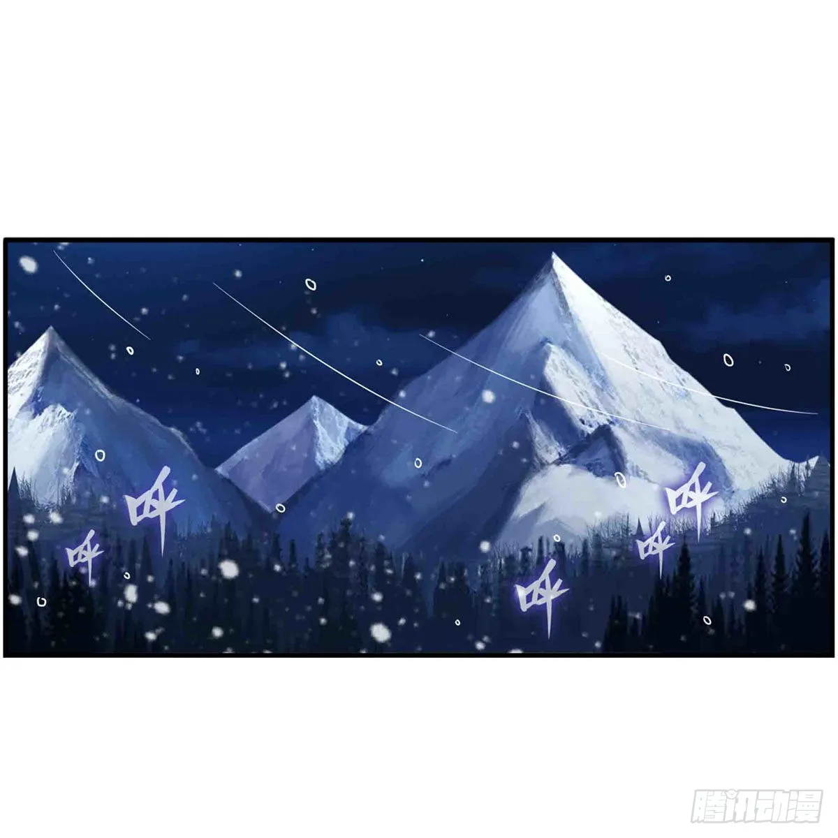 第245话 私奔 第18页