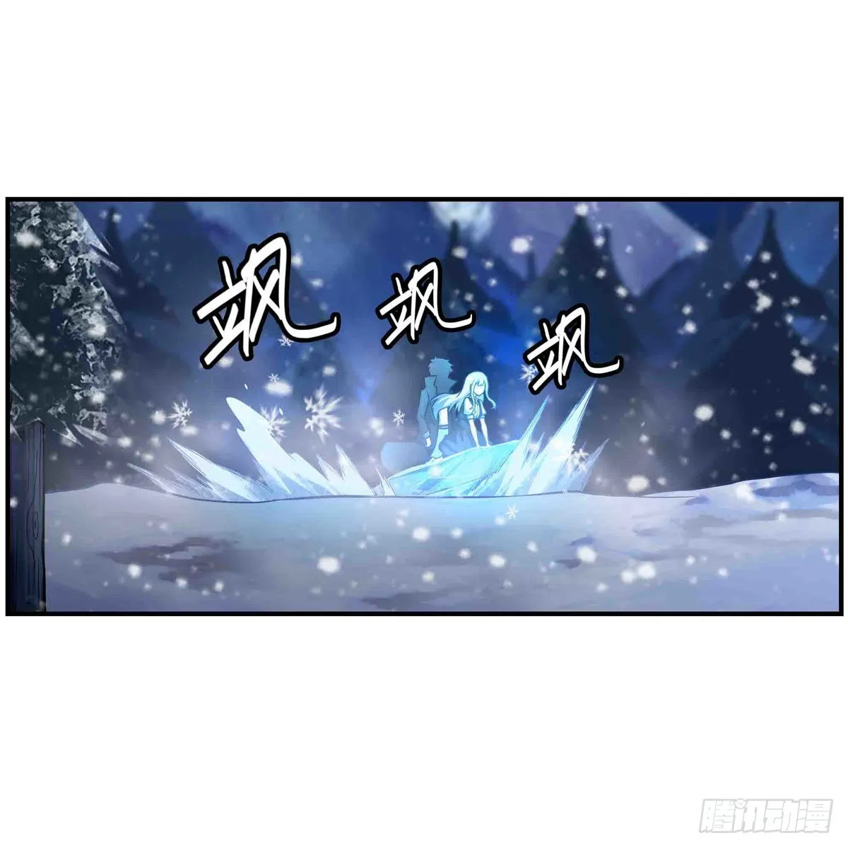 第245话 私奔 第22页