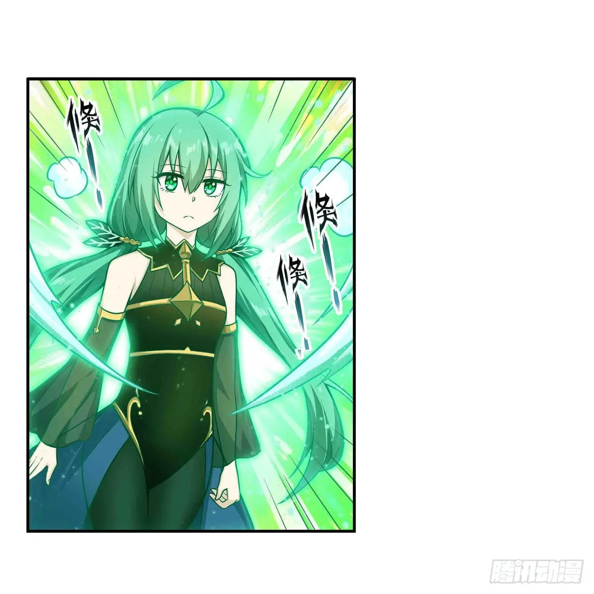 第245话 私奔 第29页