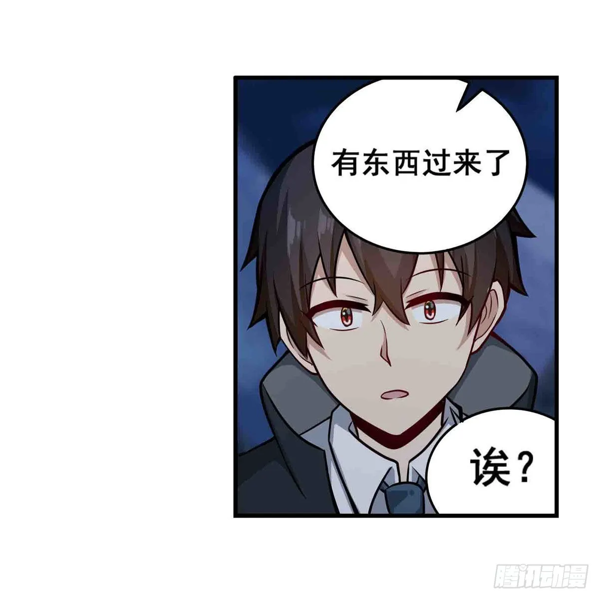 第245话 私奔 第35页